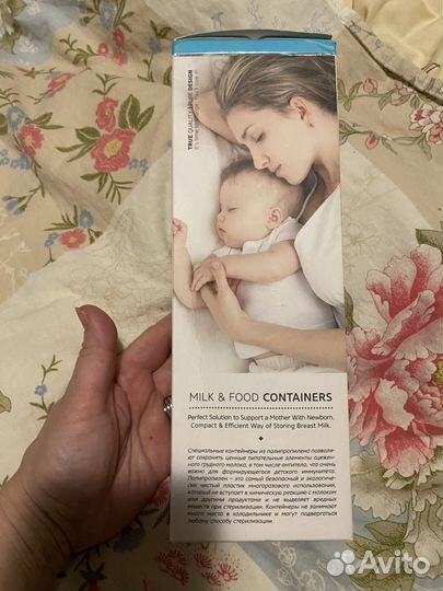 Контейнер для молока hb