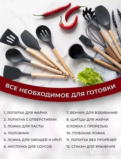 Набор столовых приборов новый