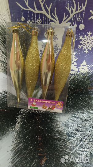 Новогодние игрушки