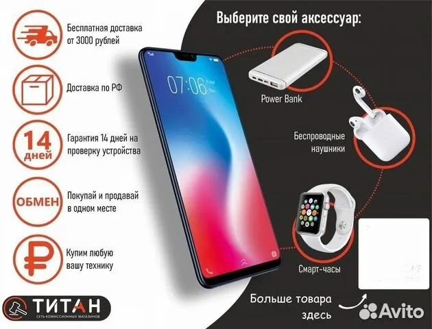 TECNO Camon 30 Premier, 12/512 ГБ