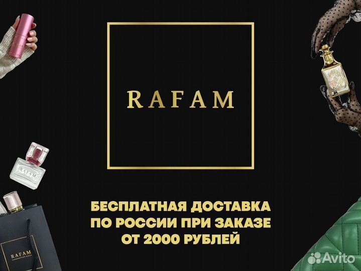 Духи / духи оригинал / духи винтаж