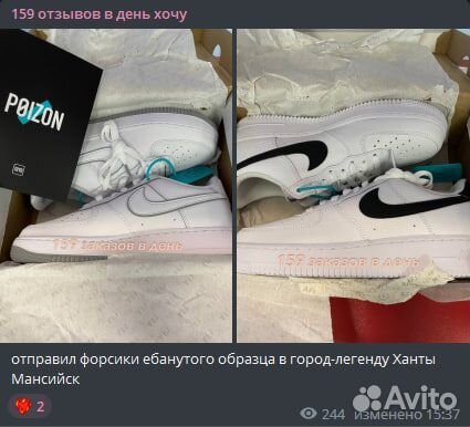 Доставка с Poizon / Dewu с гарантией