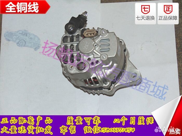 D A I H A T S U \ока\ новый Г Е Н Е Р А Т О Р