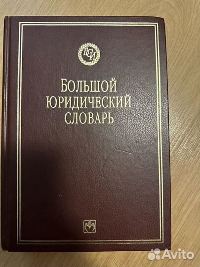 Мария семенова и сергей лукьяненко