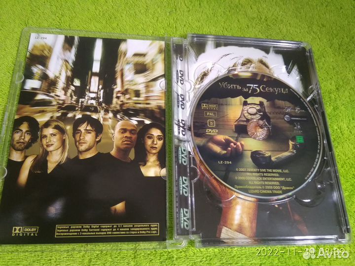 Двд диски фильмы