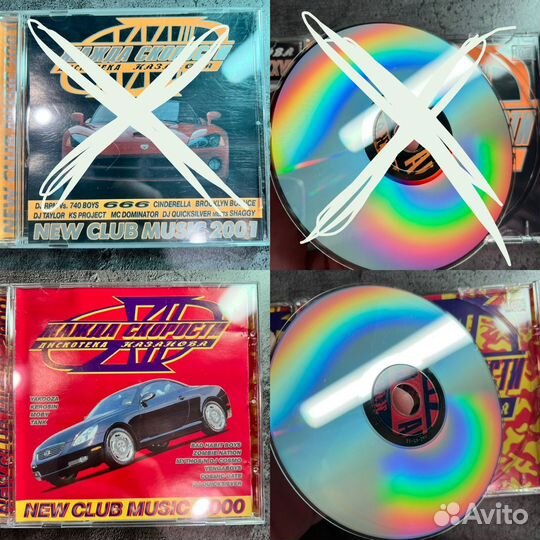 Cd Жажда скорости need for speed club music
