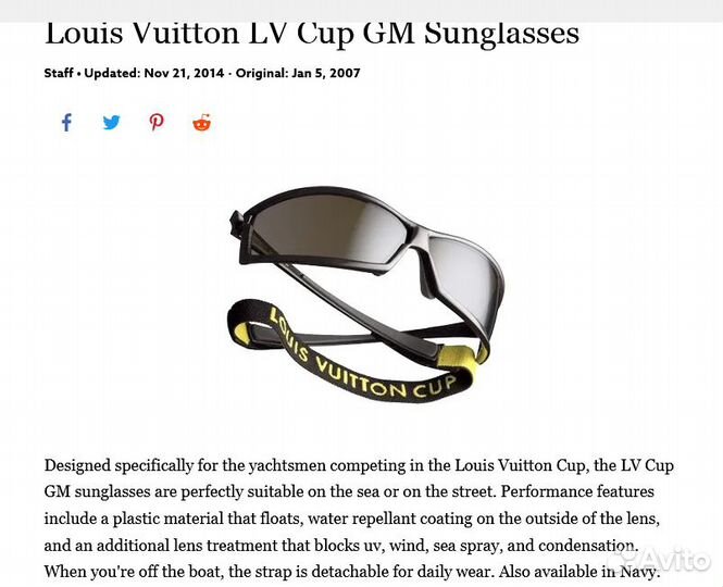 Louis Vuitton CUP очки оригинал