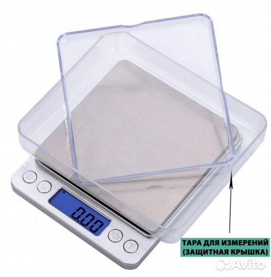 Весы ювелирные до 2кг/ Весы кухонные