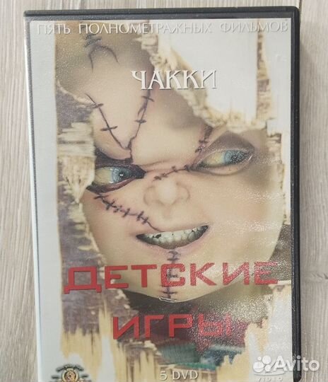 Двд, фильм, сериал мультик