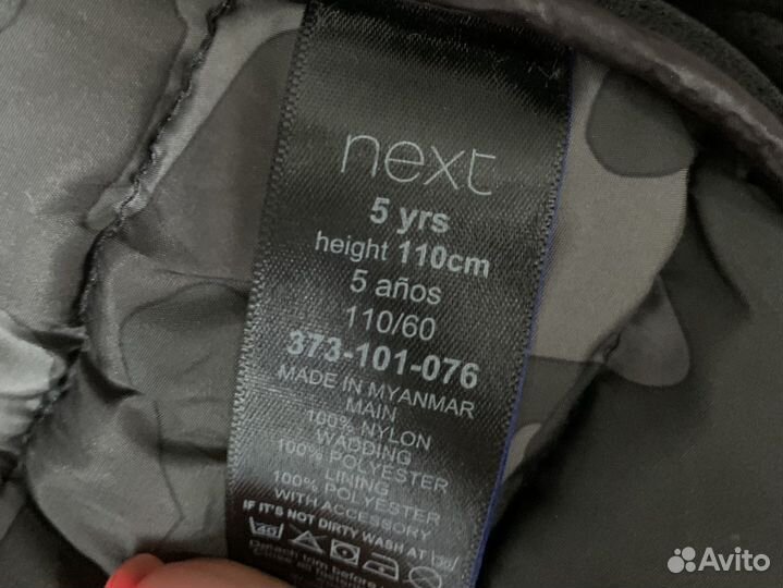 Куртка демисезонная Next