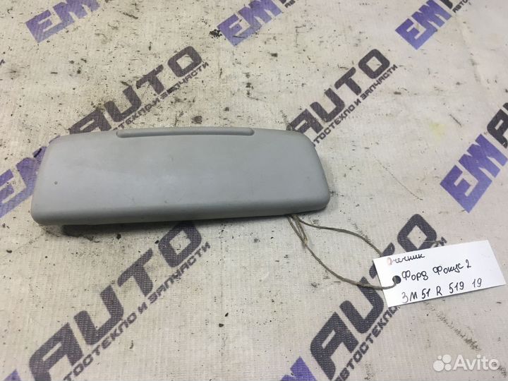 Очечник Форд Фокус 2