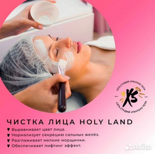 Восстановительный массаж