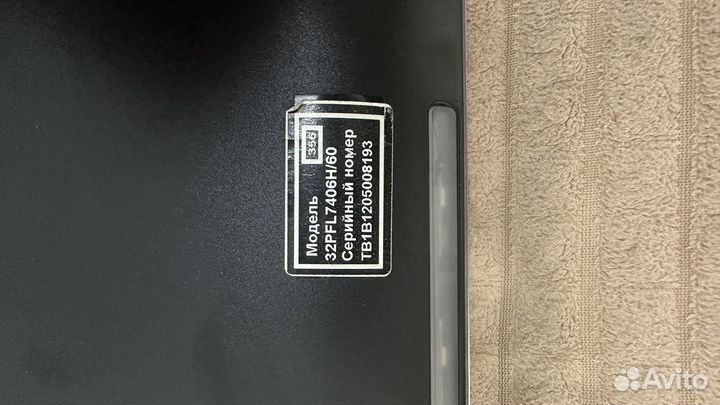 Телевизор Philips LCD 32PFL7406H/60 на запчасти