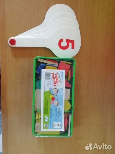 Касса цифр и счетных материалов