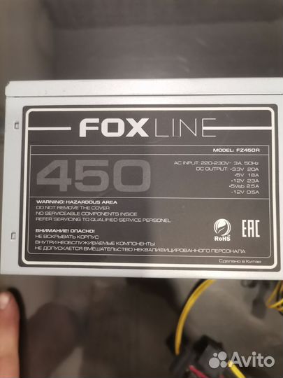 Блок питания для пк 450w