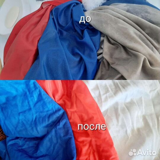 Кислородный отбеливатель