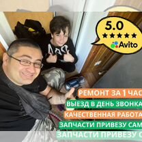 Ремонт холодильников