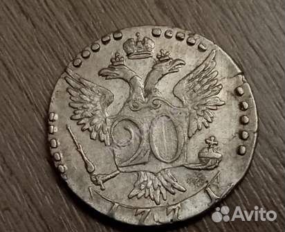Монета царской России 20 копеек 1771 г.Серебро