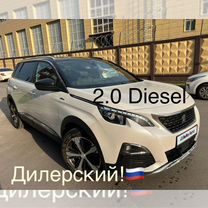 Peugeot 5008 2.0 AT, 2018, 161 000 км, с пробегом, цена 2 200 000 руб.