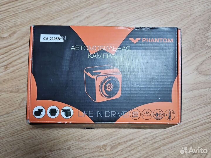 Камера заднего вида универсальная