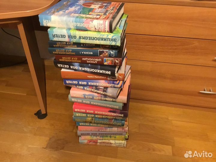 Энциклопедия для детей Аванта+