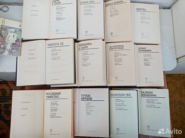 Книги серии bestseller бестселлер