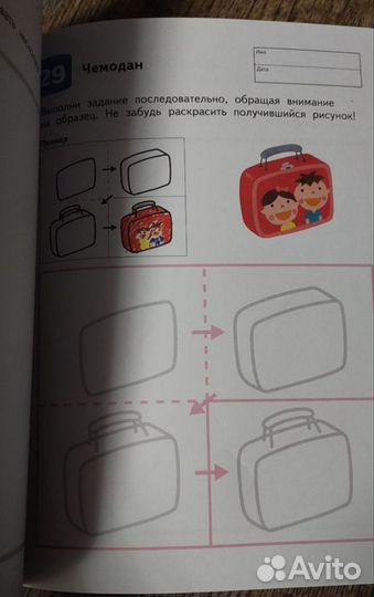 Тетради кумон