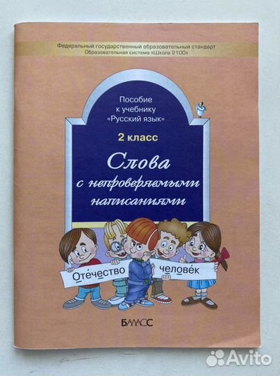 Учебники и пособия