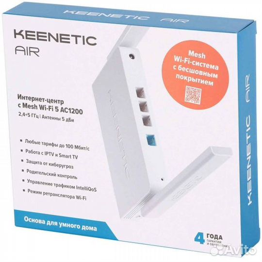 Wi-fi роутер keenetic air (kn-1613)