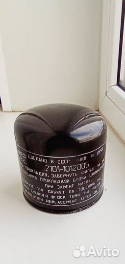 Фильтр масляный на ваз СССР