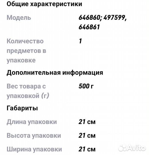 Колба для кофеварки bosch