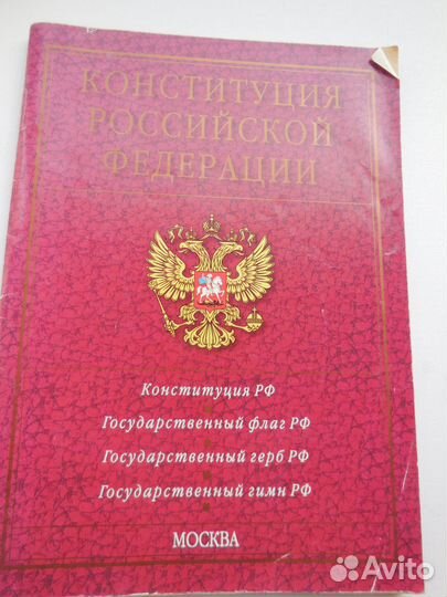 Рыжик (Читаем на французском )