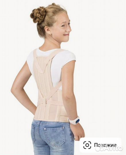 Корсет ортопедический черный грудопоясничный 128