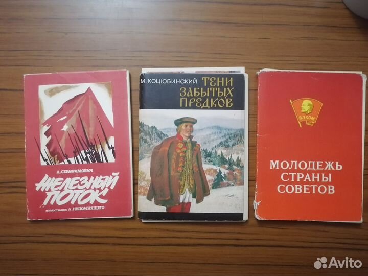 Открытки СССР