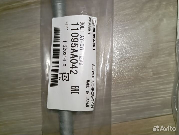 Болт ГБЦ Subaru 11095AA042