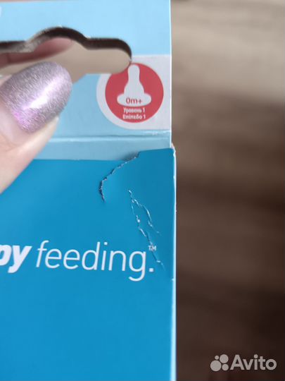 Соски бутылочные