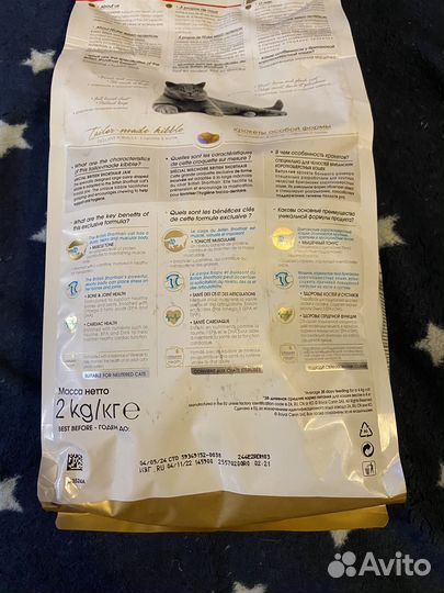 Корм для кошек royal canin British