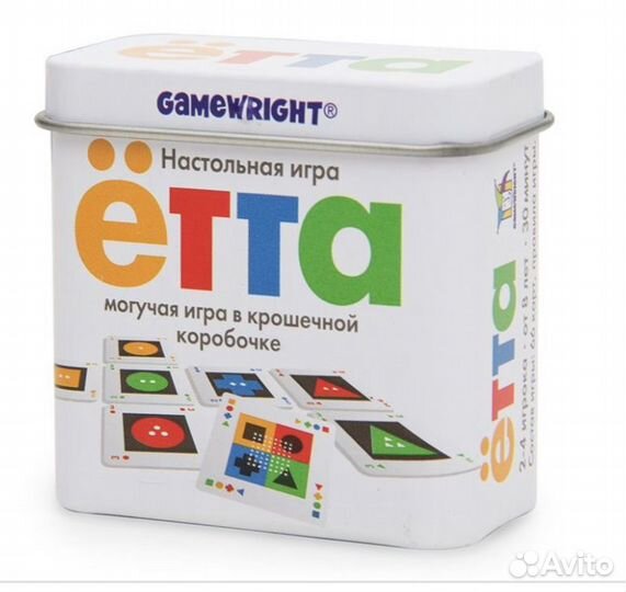 Етта настольная игра новая