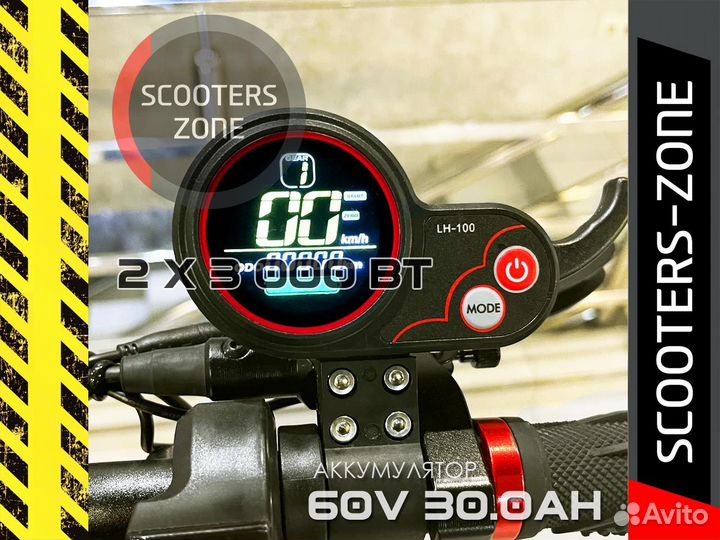 Электросамокат Yokamura G