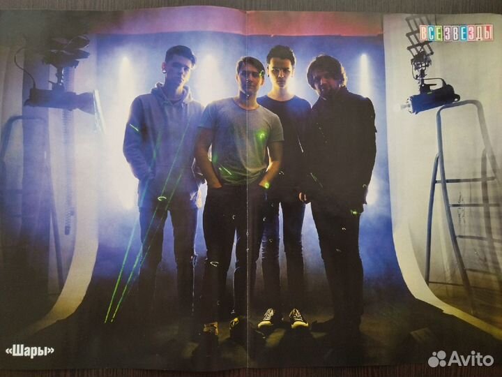 Плакаты - постеры из журналов 