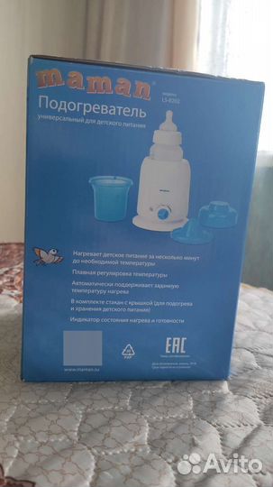 Подогреватель для бутылочек maman LS-B202