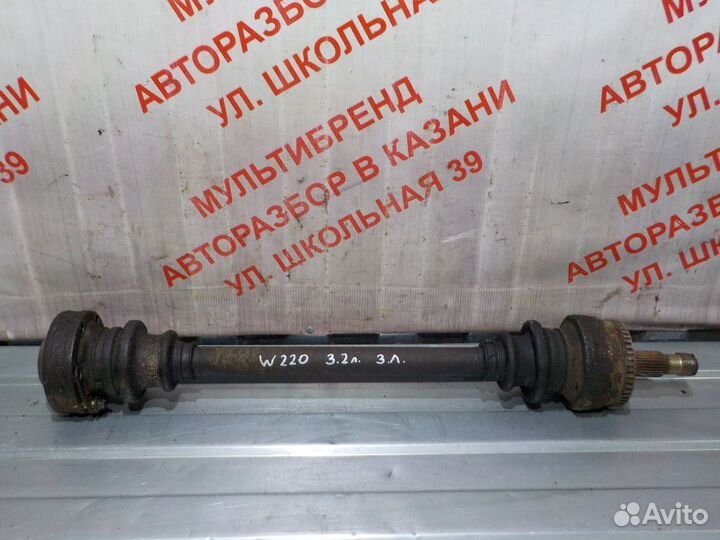 Привод задний левый правый Мерседес-Бенц W220 3.2л