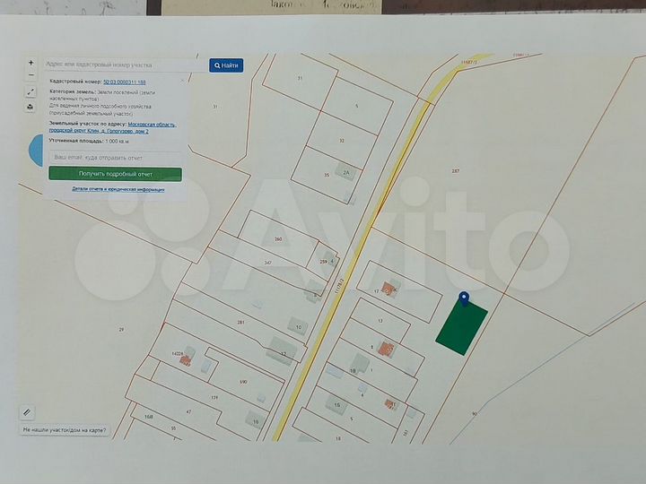 Участок 10 сот. (ИЖС)