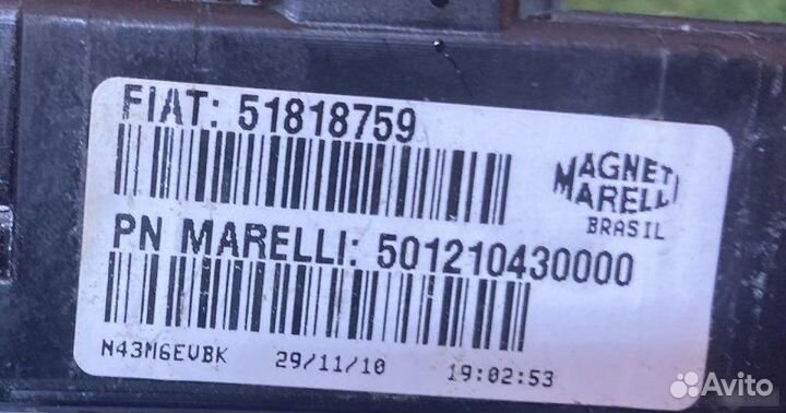 Блок предохранителей салонный Fiat Albea 2011