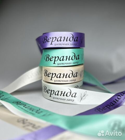 Печать на лентах /Лента выпускника именная