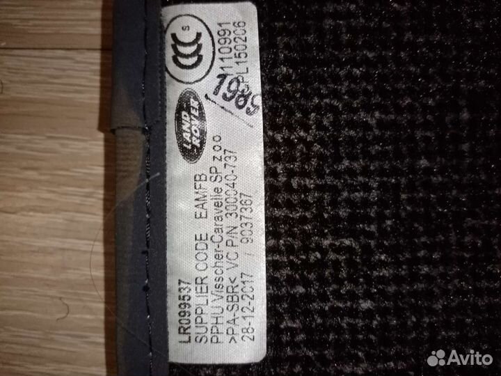 Автомобильные коврики