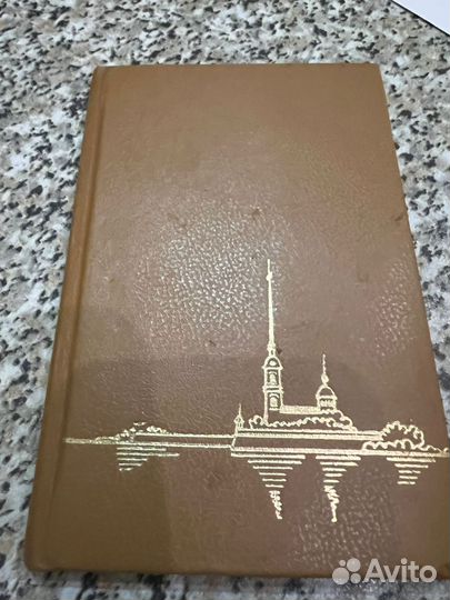 Блокнот СССР