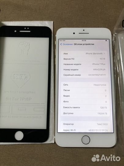 iPhone 7 Plus, 128 ГБ