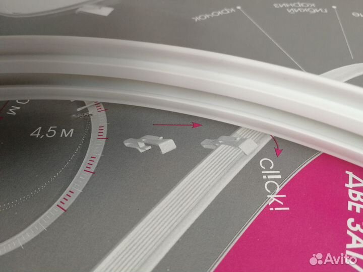 Гибкий карниз Эскар остаток 1.5 м новый