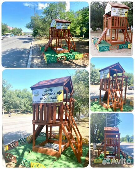 Домашний комплекс Савушка Baby 2. Мы в Волгограде